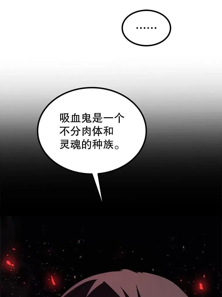 84.向着泰坦山脉20
