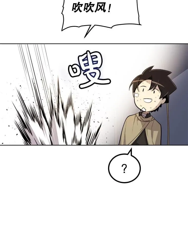 84.向着泰坦山脉115