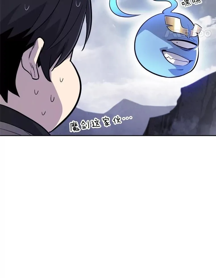 85.新的征程61