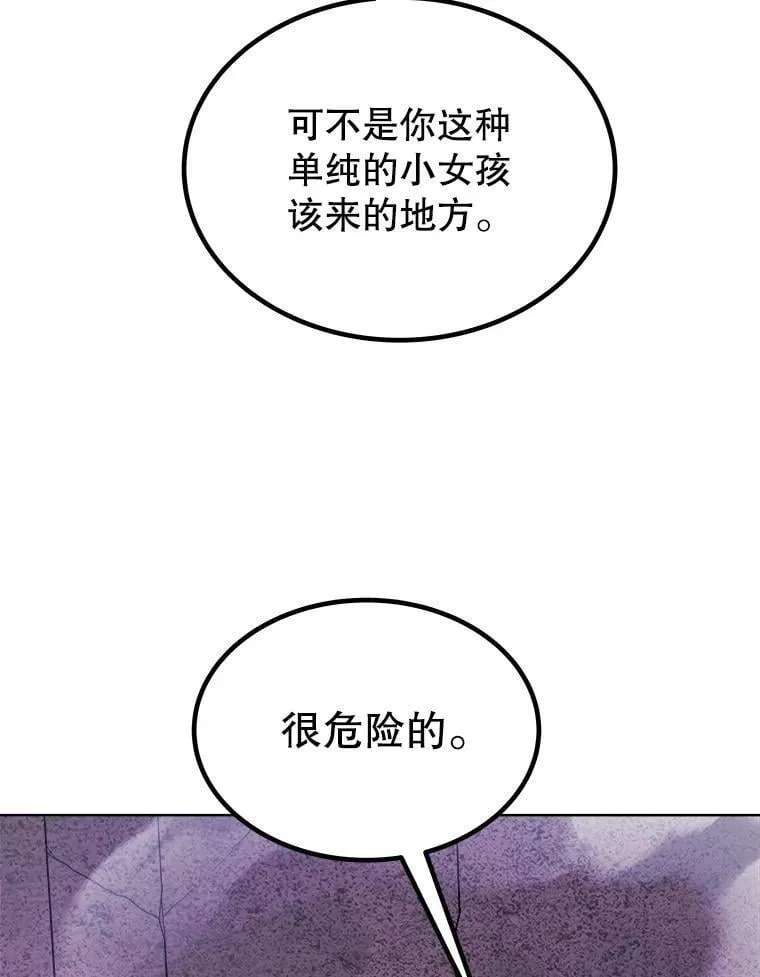 85.新的征程18