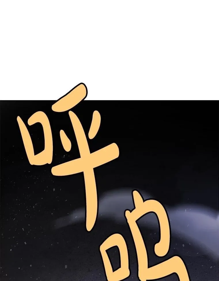 85.新的征程107