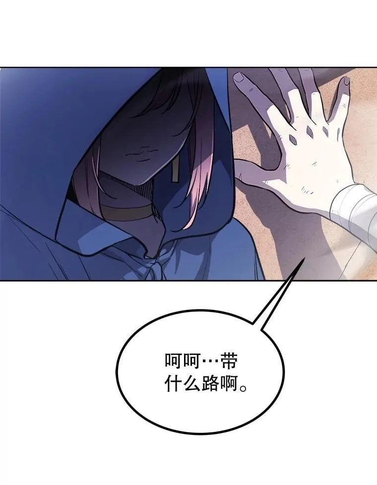 85.新的征程22