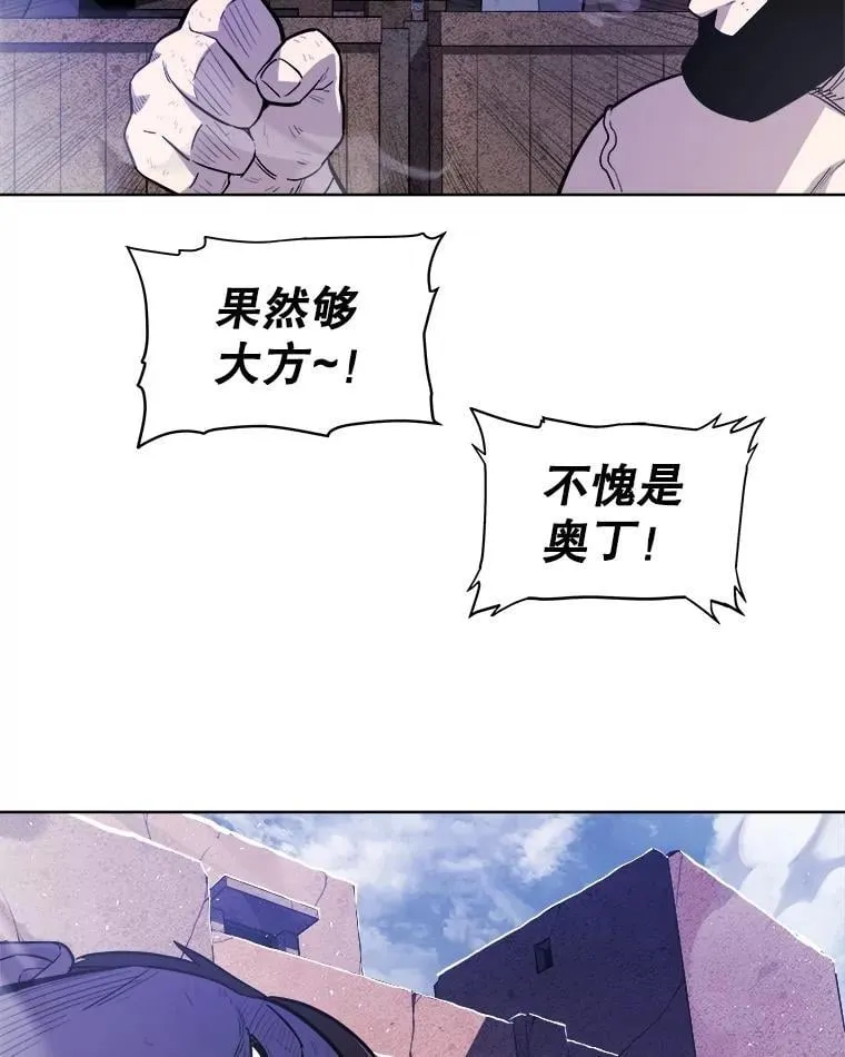 85.新的征程14