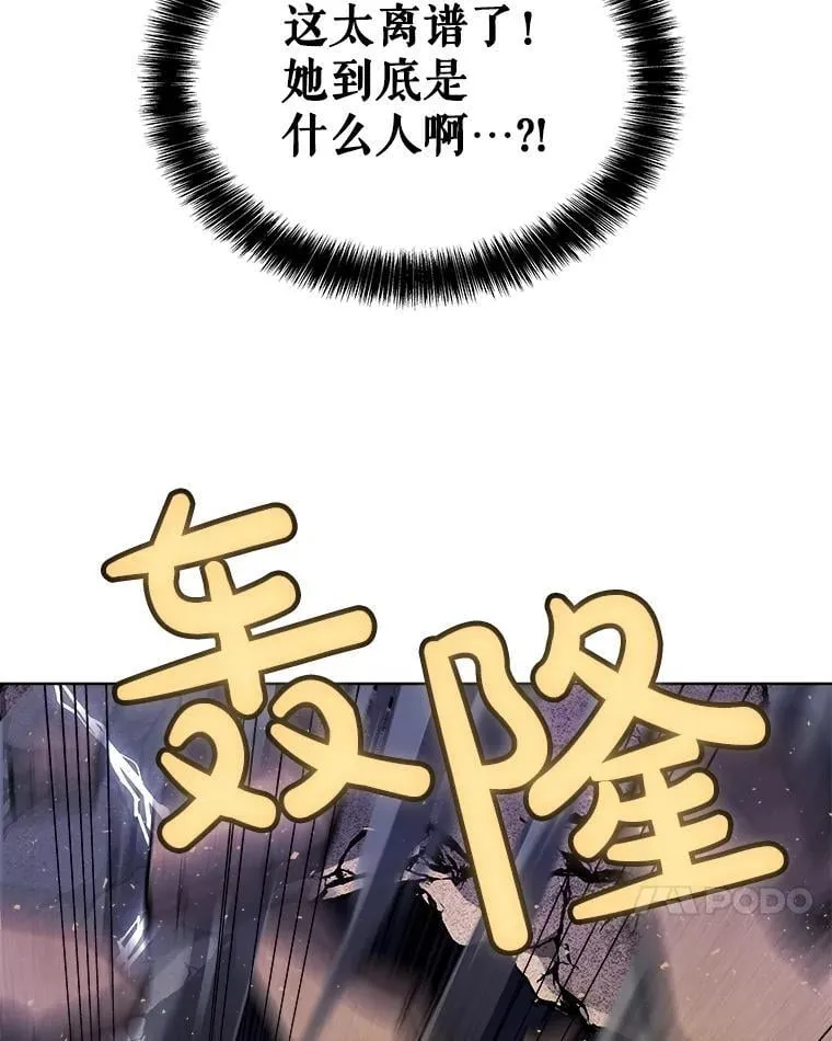 85.新的征程91