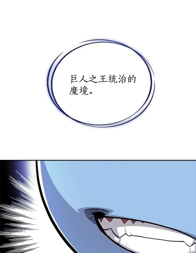 85.新的征程55