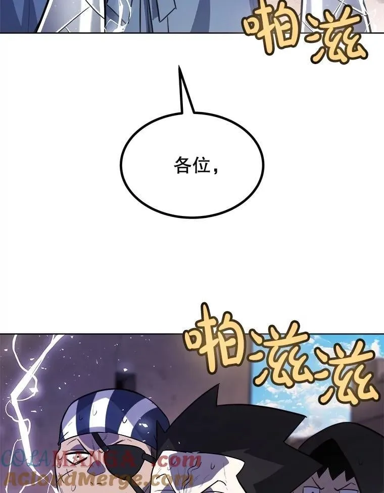 85.新的征程32
