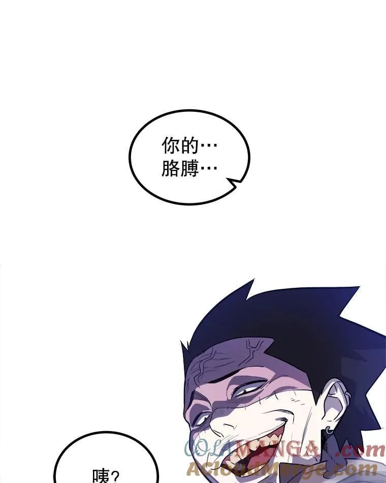 85.新的征程28