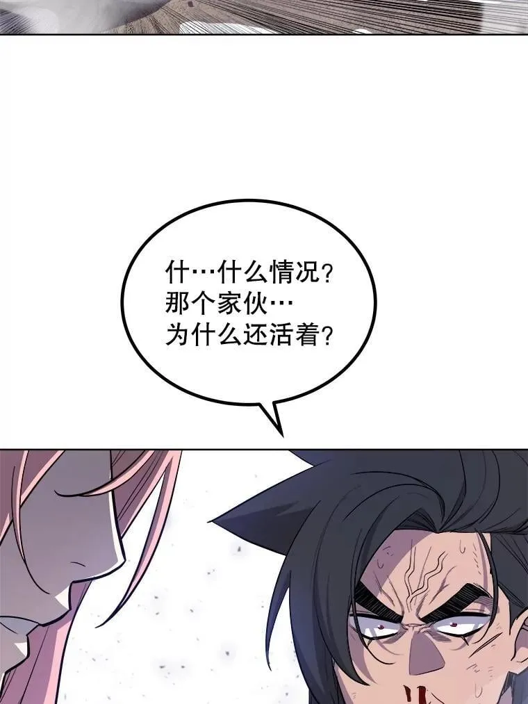85.新的征程119
