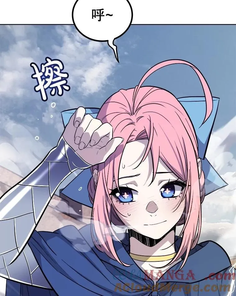 85.新的征程80