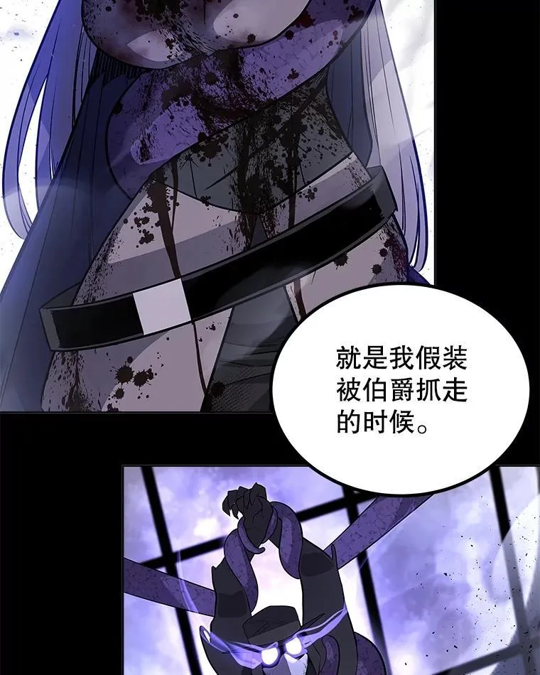 84.向着泰坦山脉103