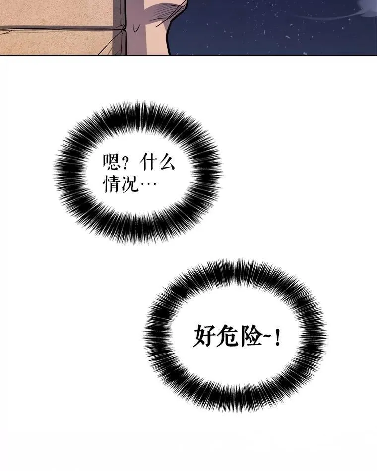 85.新的征程87