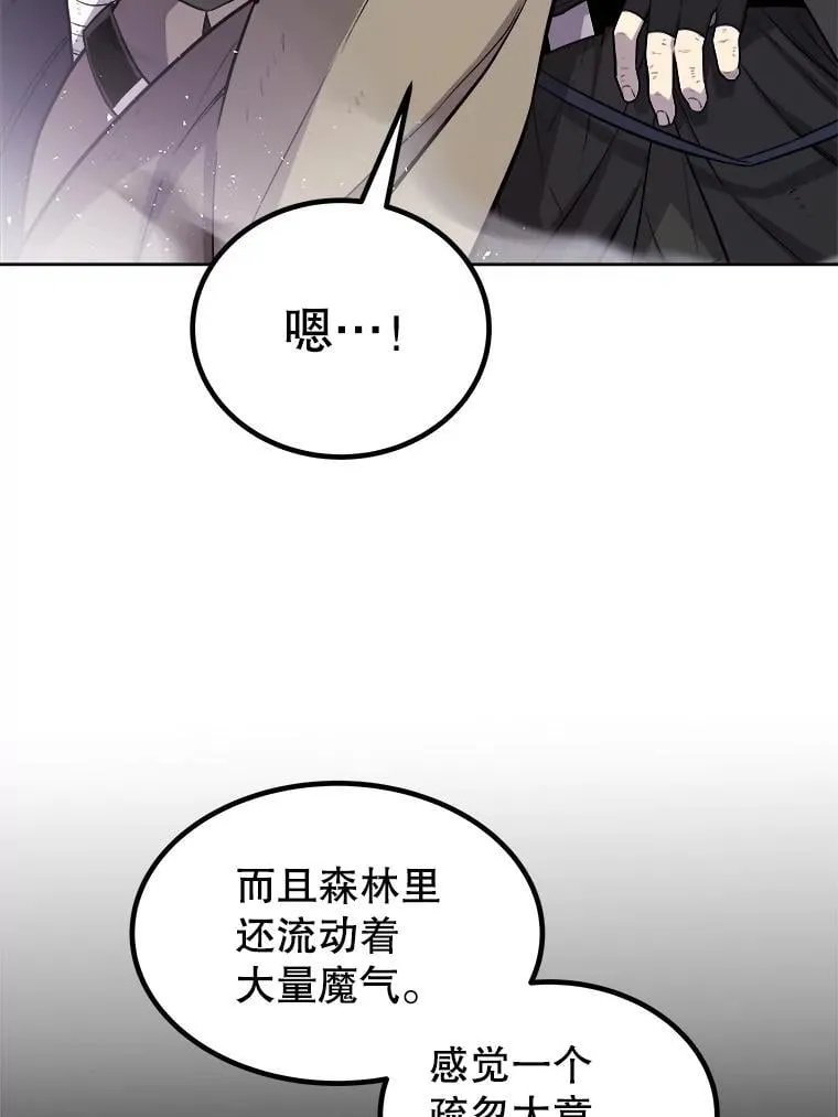 85.新的征程50