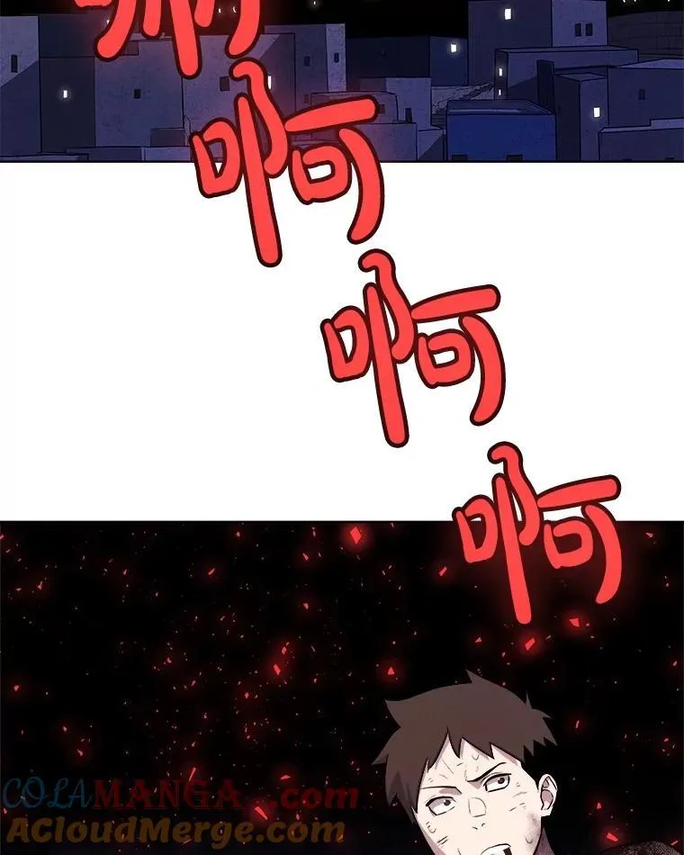 84.向着泰坦山脉13