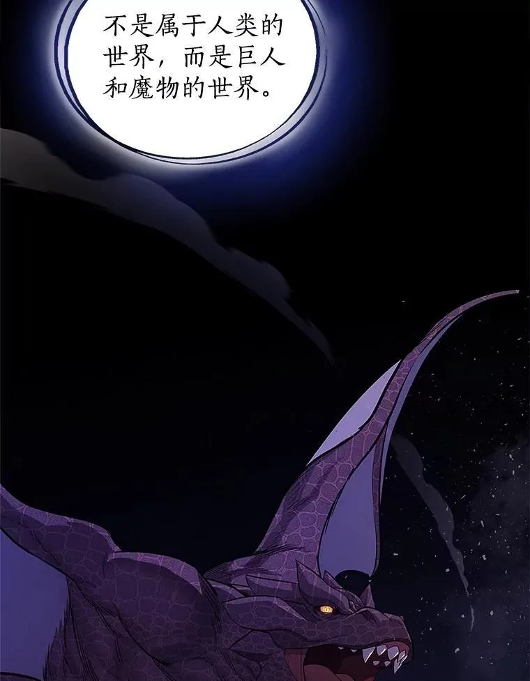 85.新的征程58