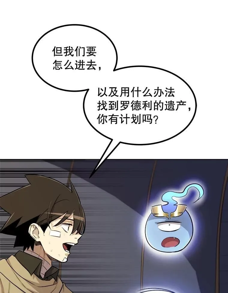 84.向着泰坦山脉126