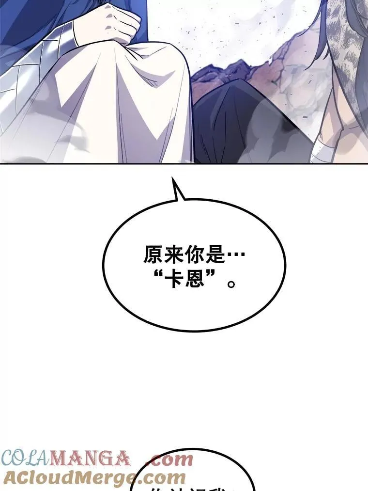 85.新的征程116