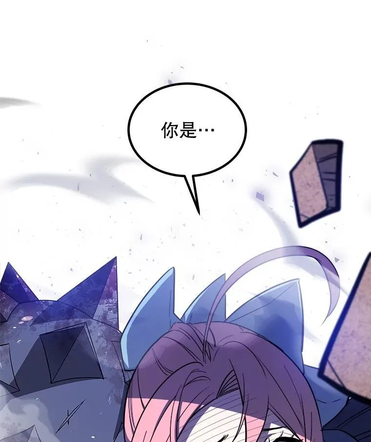 85.新的征程94