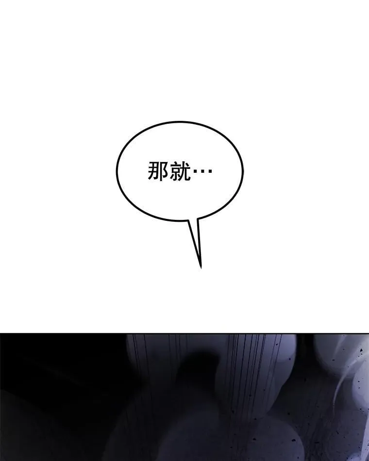 85.新的征程70