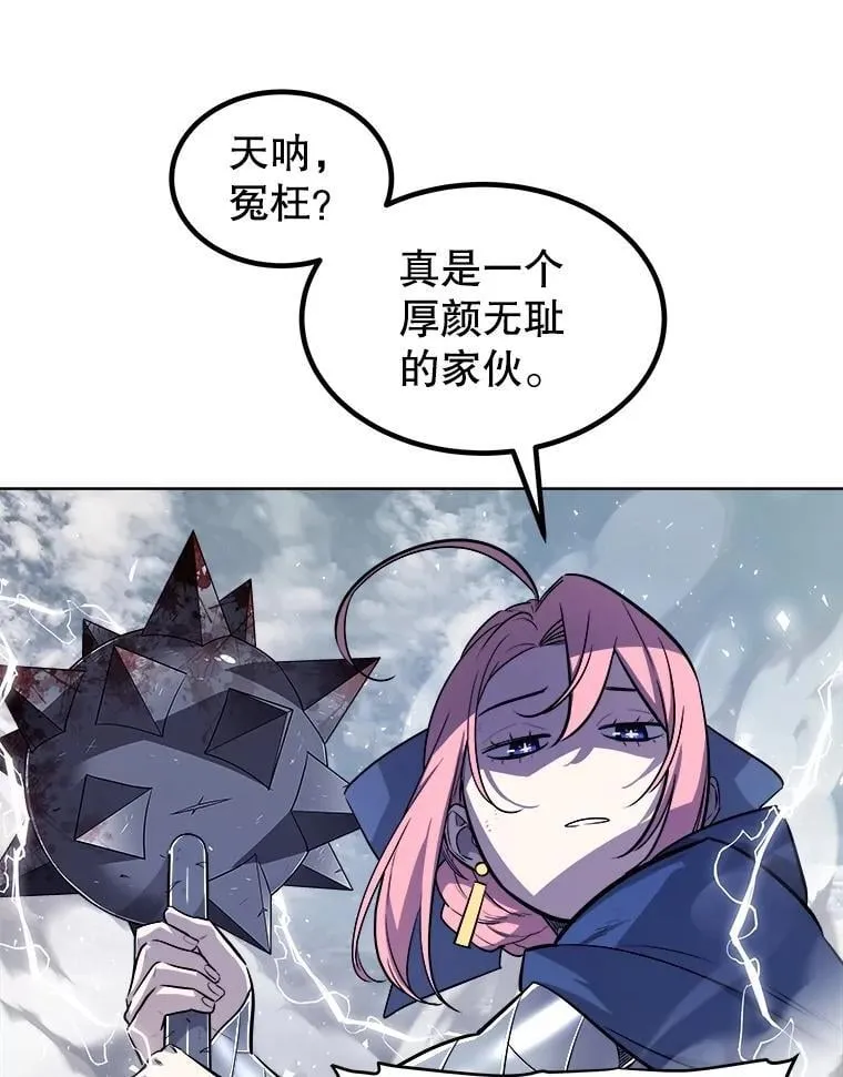 85.新的征程101