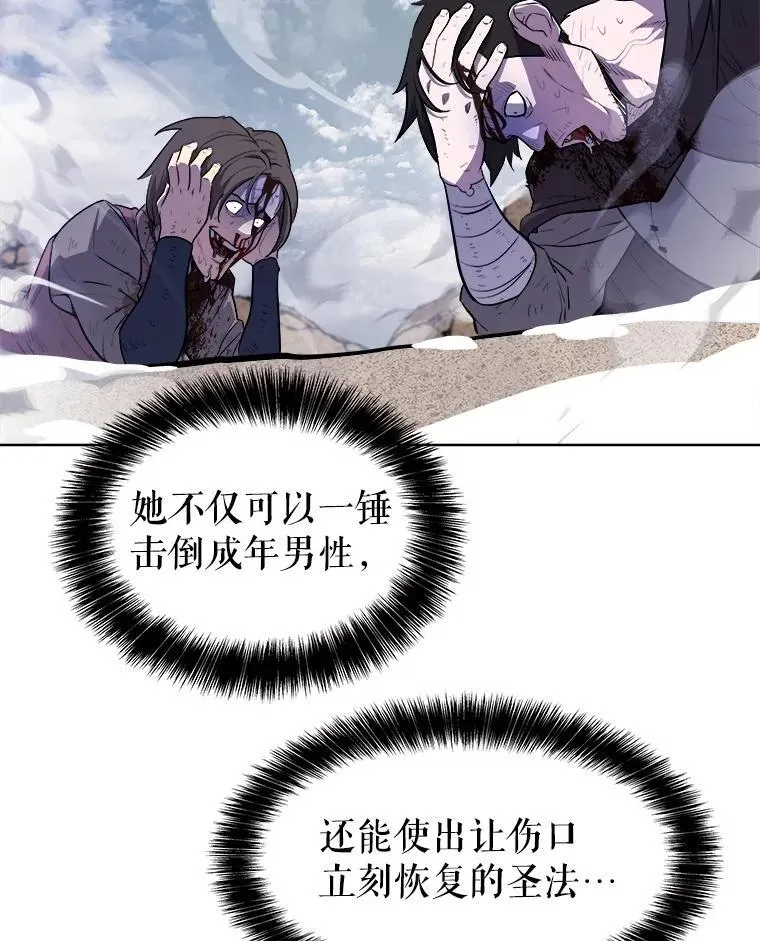 85.新的征程123