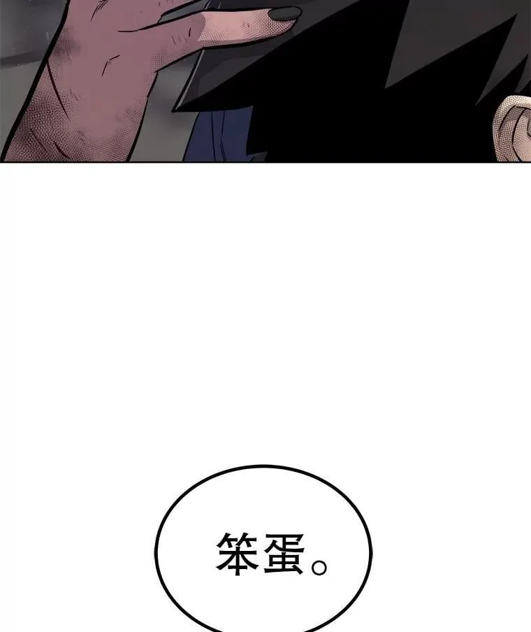 84.向着泰坦山脉68
