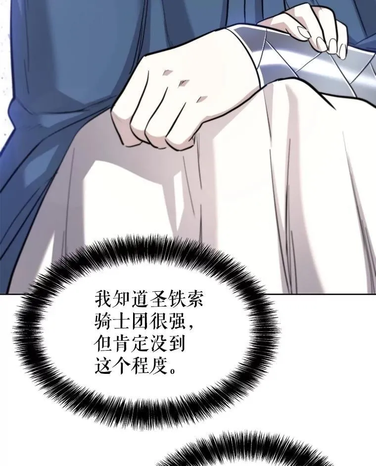 85.新的征程126