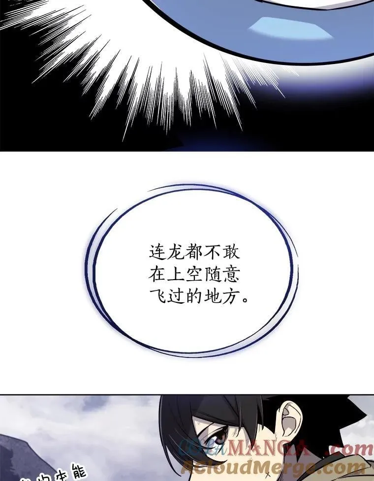 85.新的征程56