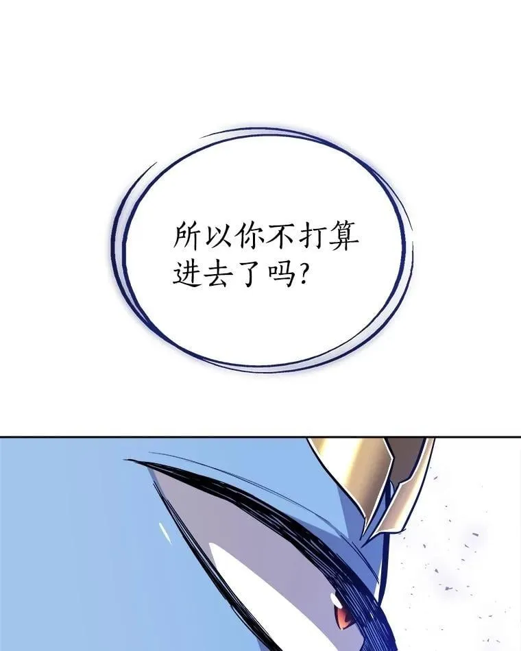 85.新的征程62