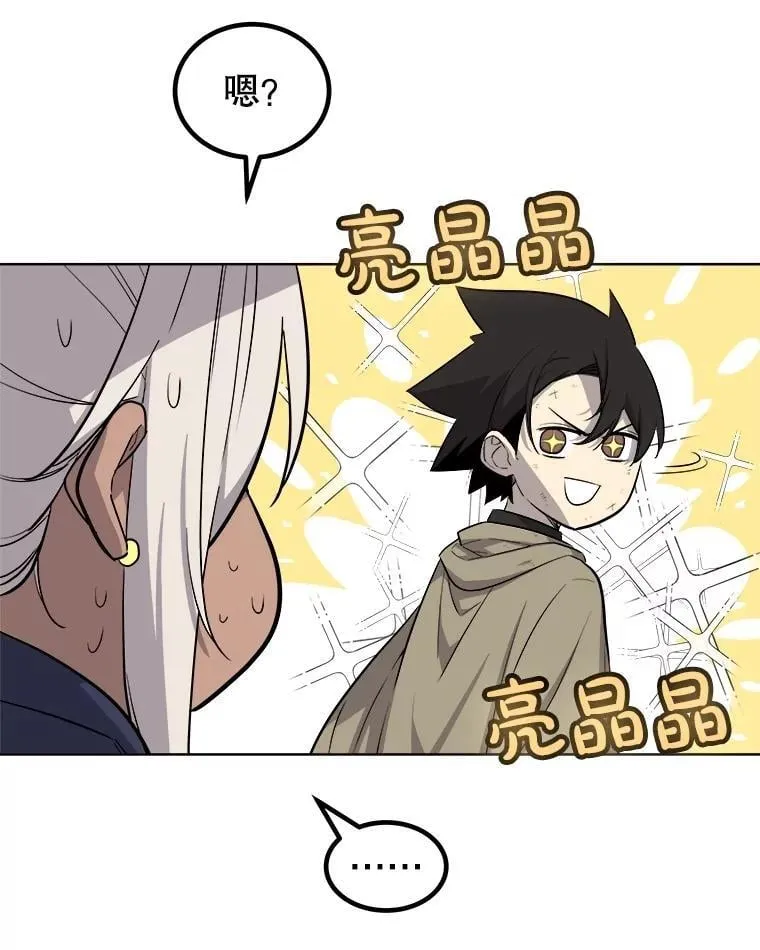 85.新的征程66
