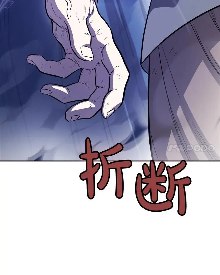 85.新的征程30