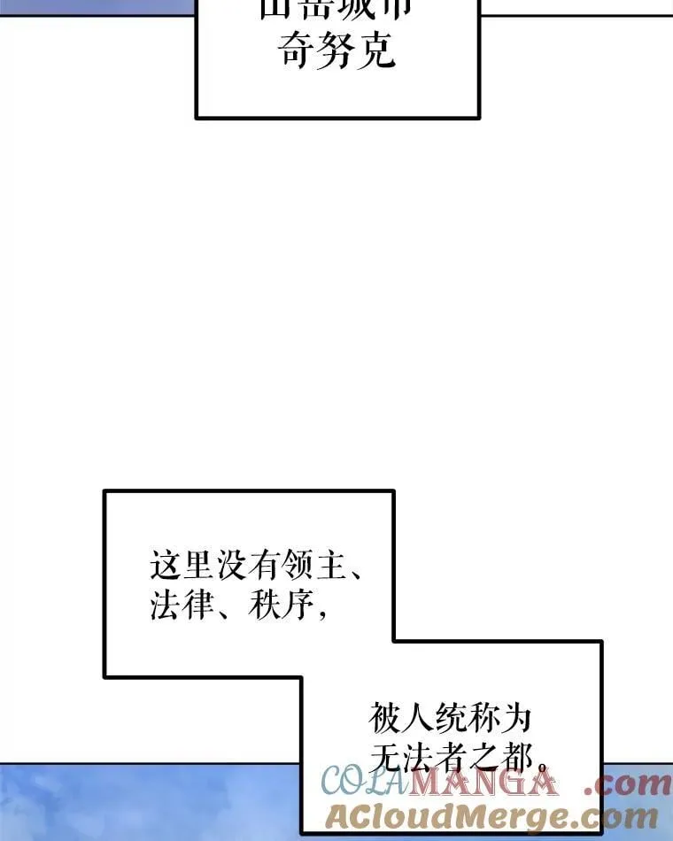 85.新的征程4