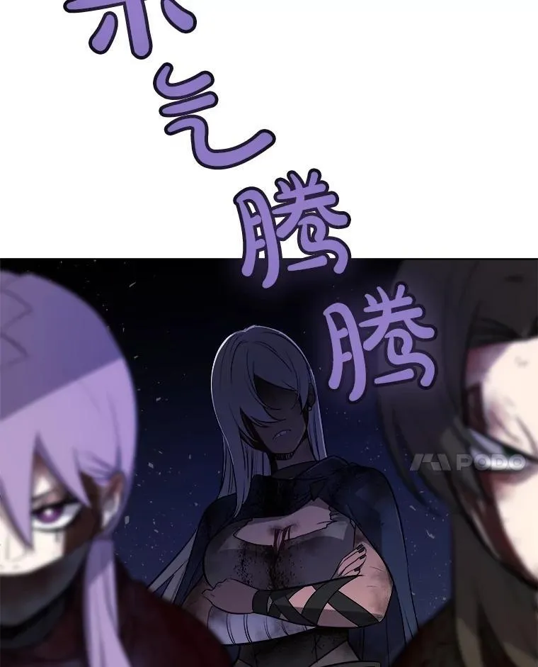 84.向着泰坦山脉52