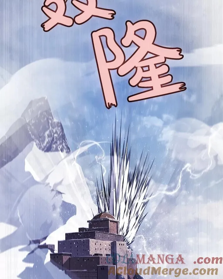 85.新的征程76