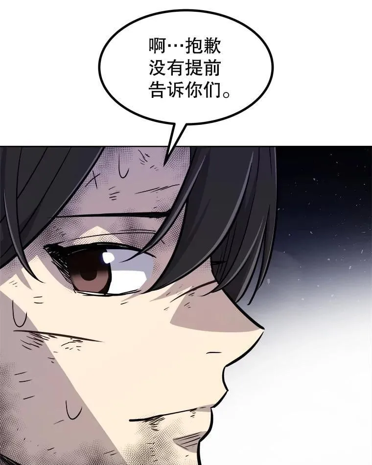 84.向着泰坦山脉46