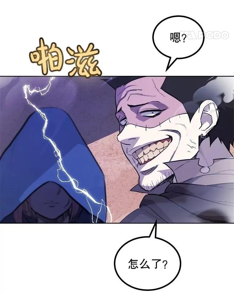 85.新的征程27