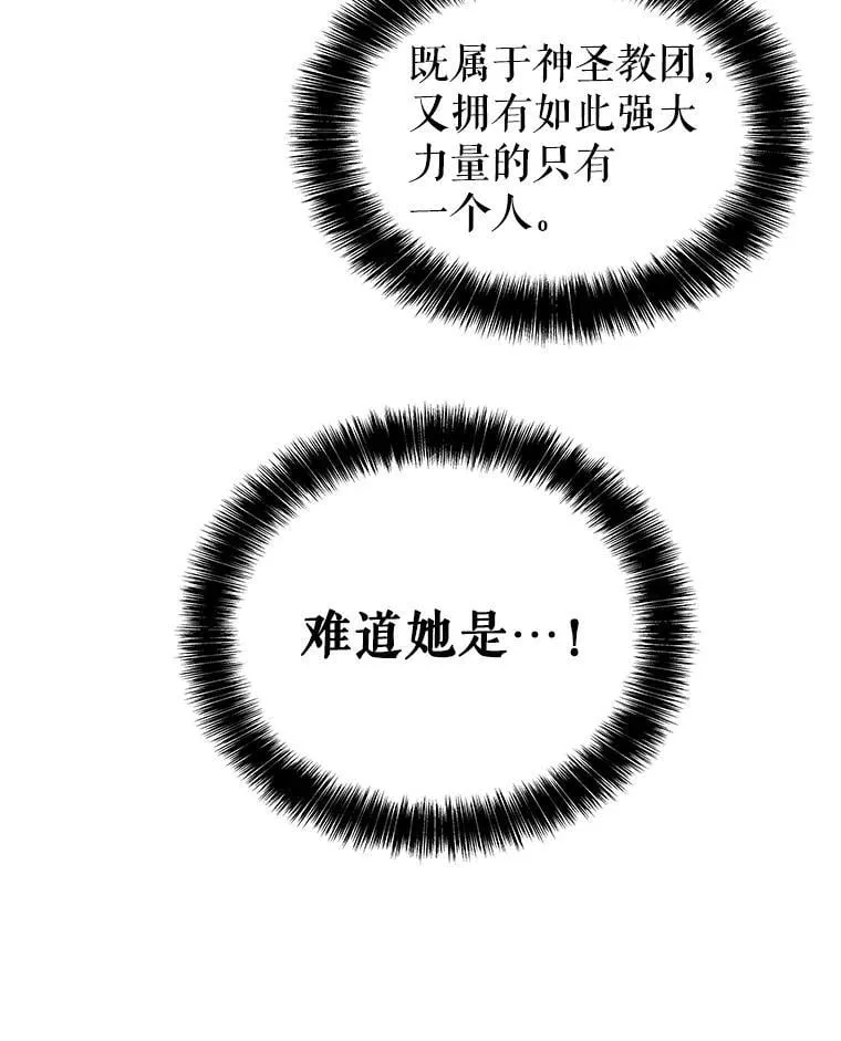 85.新的征程127