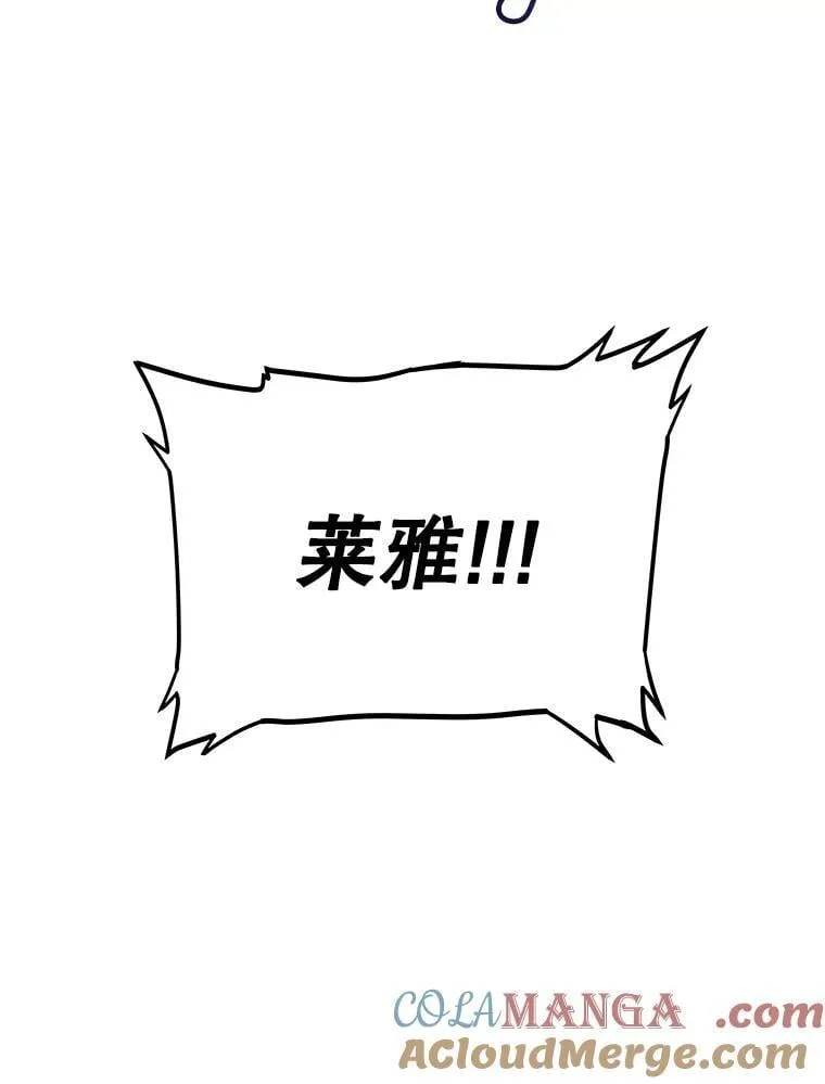 84.向着泰坦山脉9