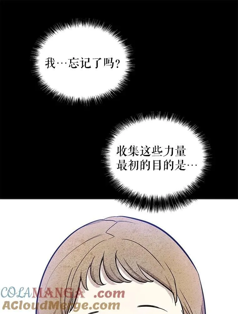 84.向着泰坦山脉5