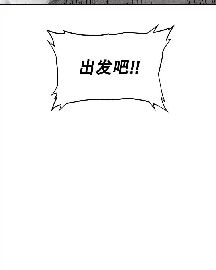 85.新的征程73
