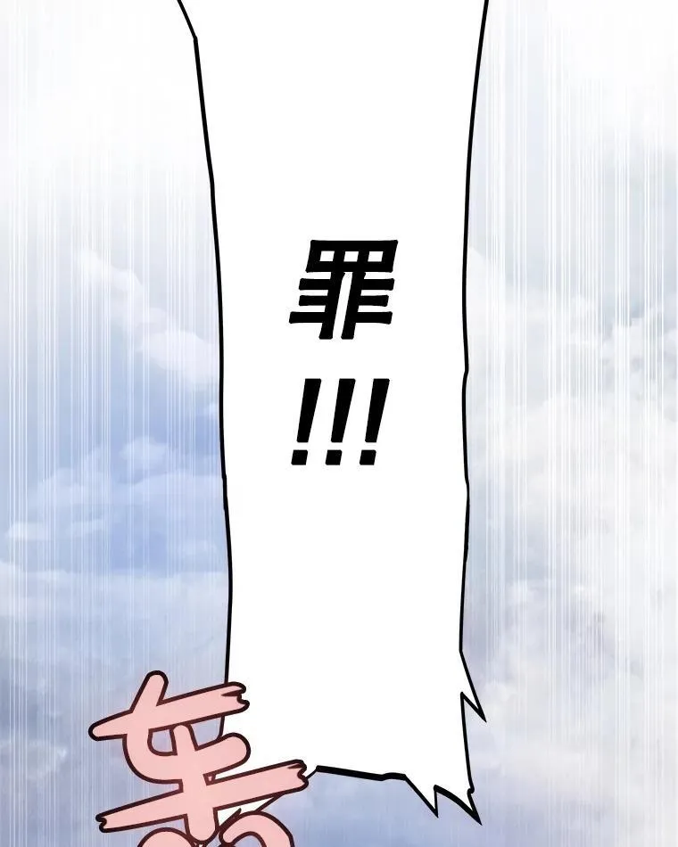 85.新的征程75