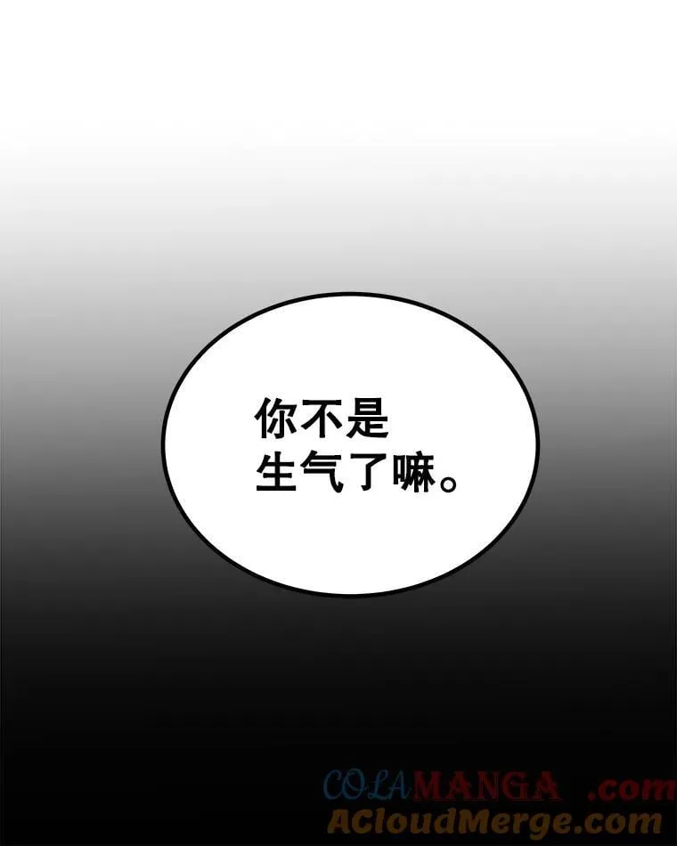 84.向着泰坦山脉101