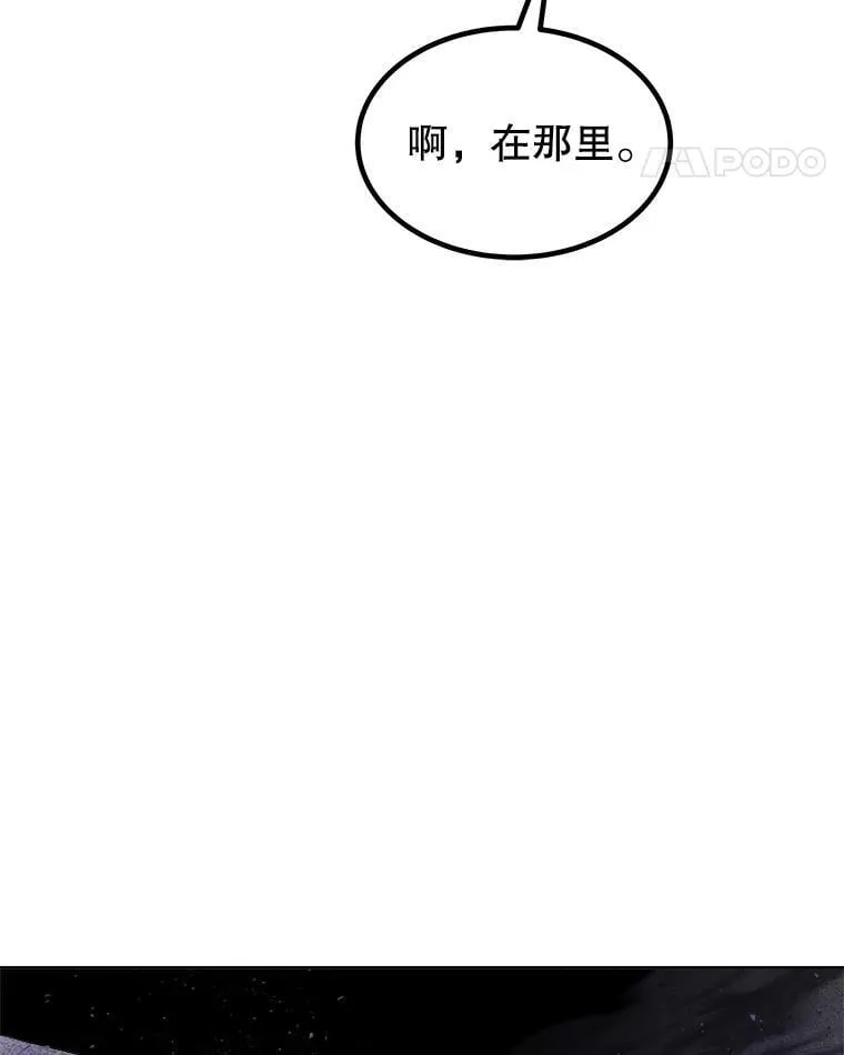 84.向着泰坦山脉32