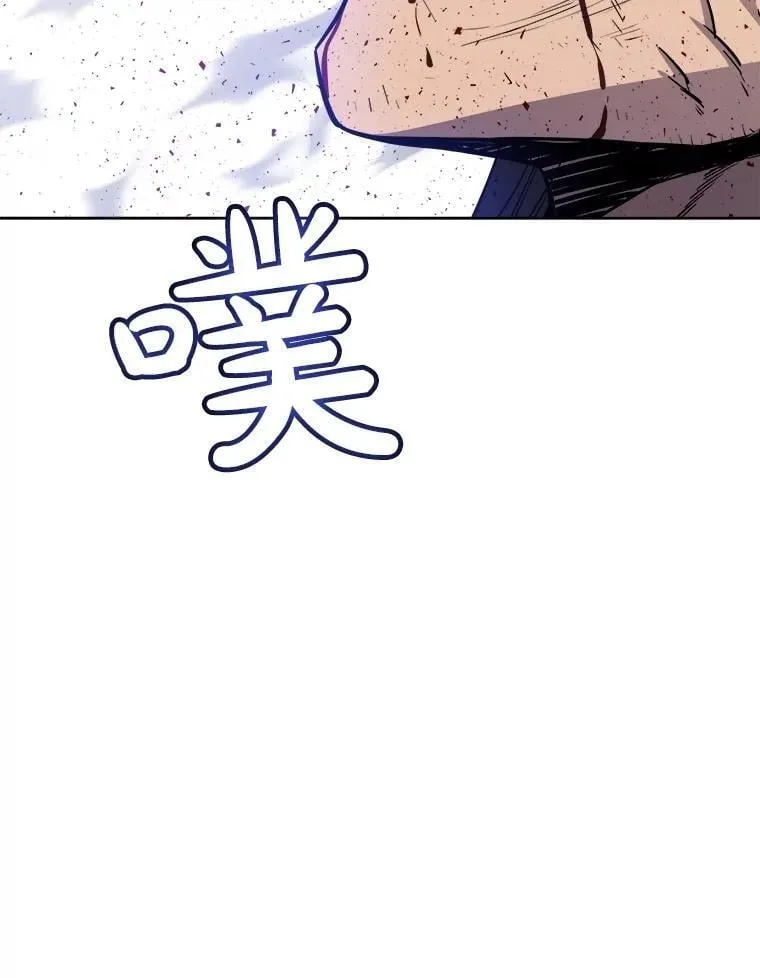 85.新的征程113