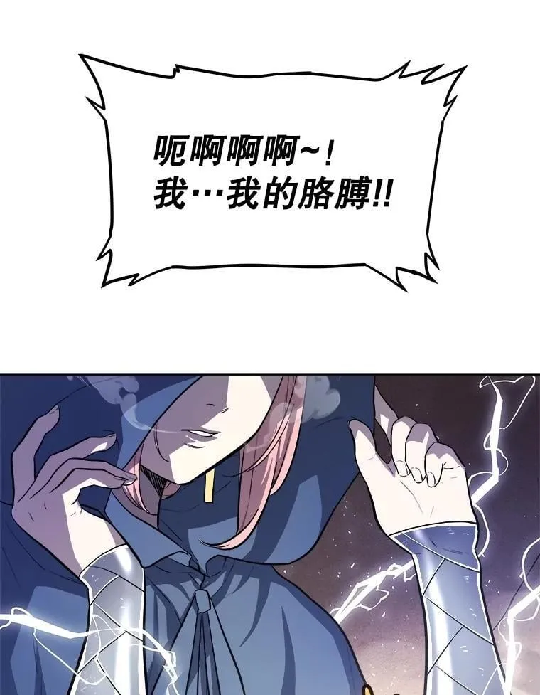 85.新的征程31