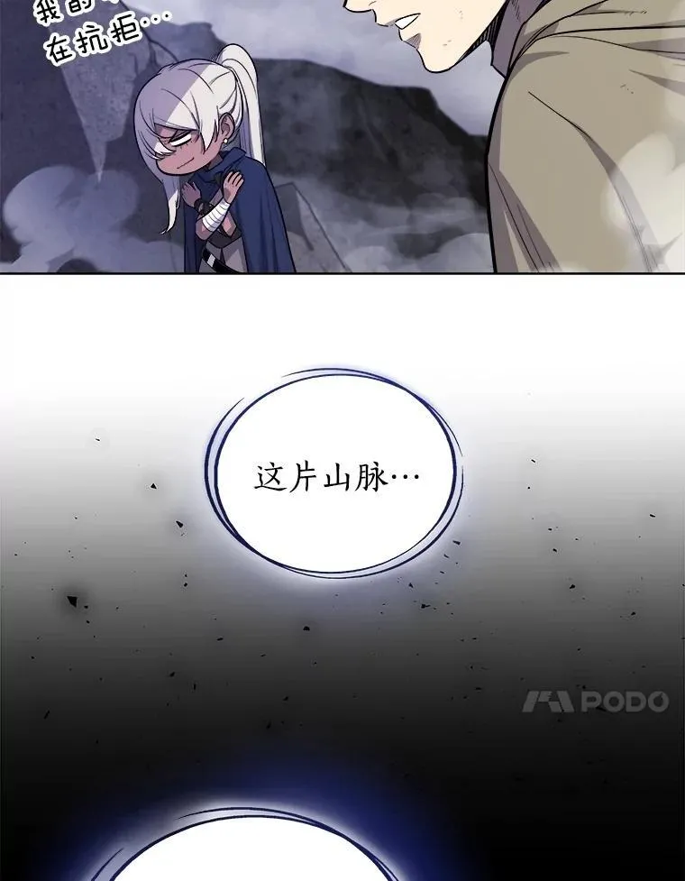 85.新的征程57