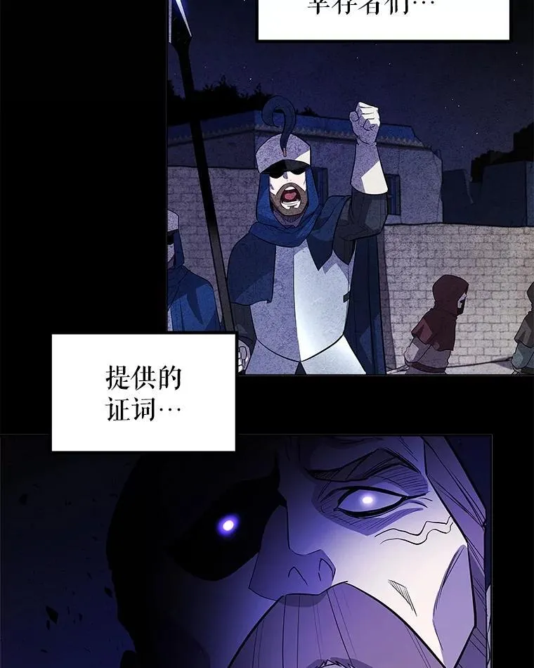 84.向着泰坦山脉78