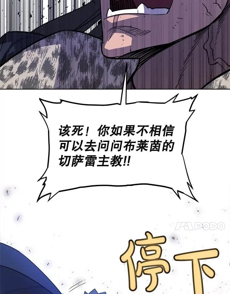 85.新的征程105