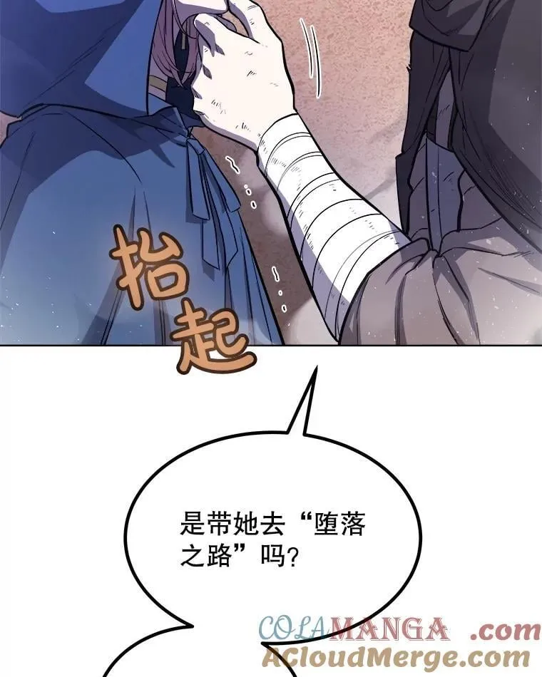 85.新的征程24