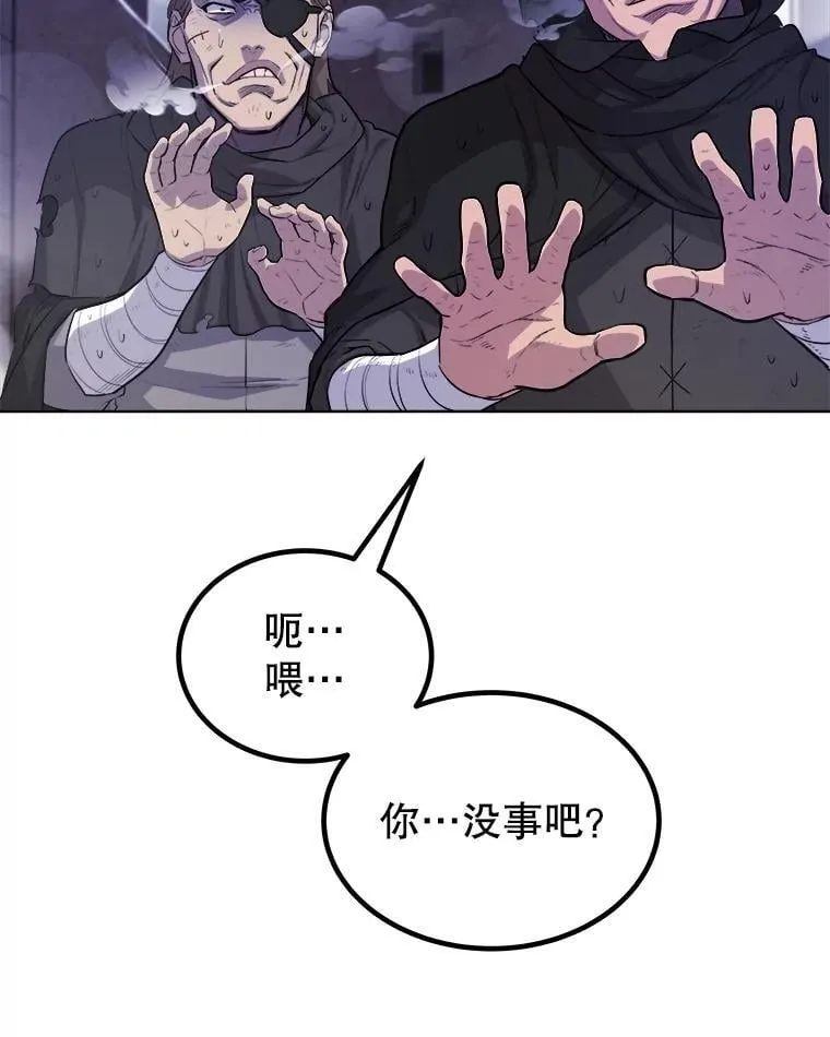 85.新的征程26