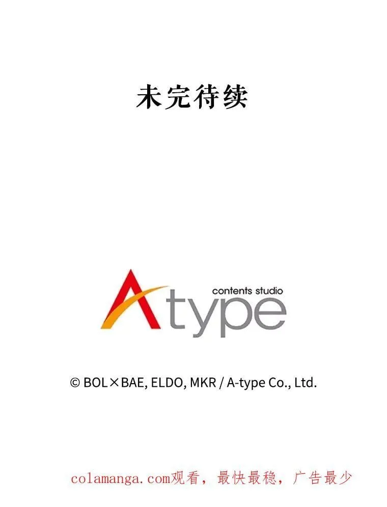 85.新的征程138